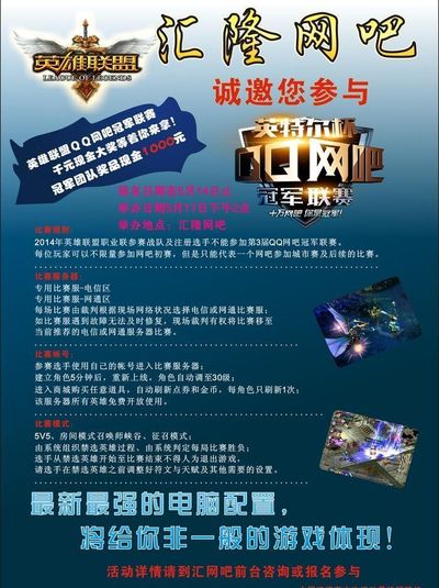 街连发的弃