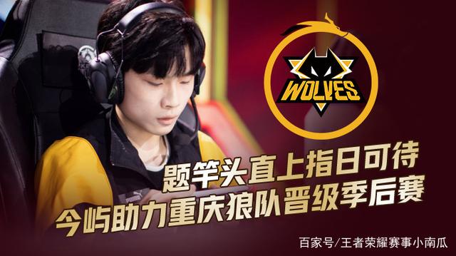 赛后的完整
