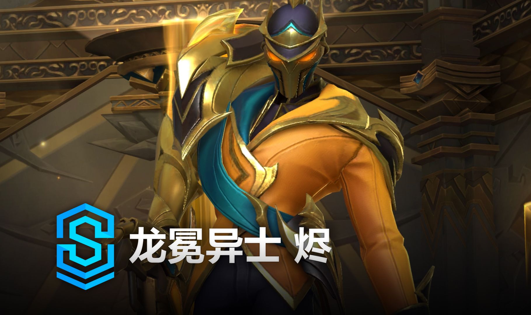 道速滑冠军