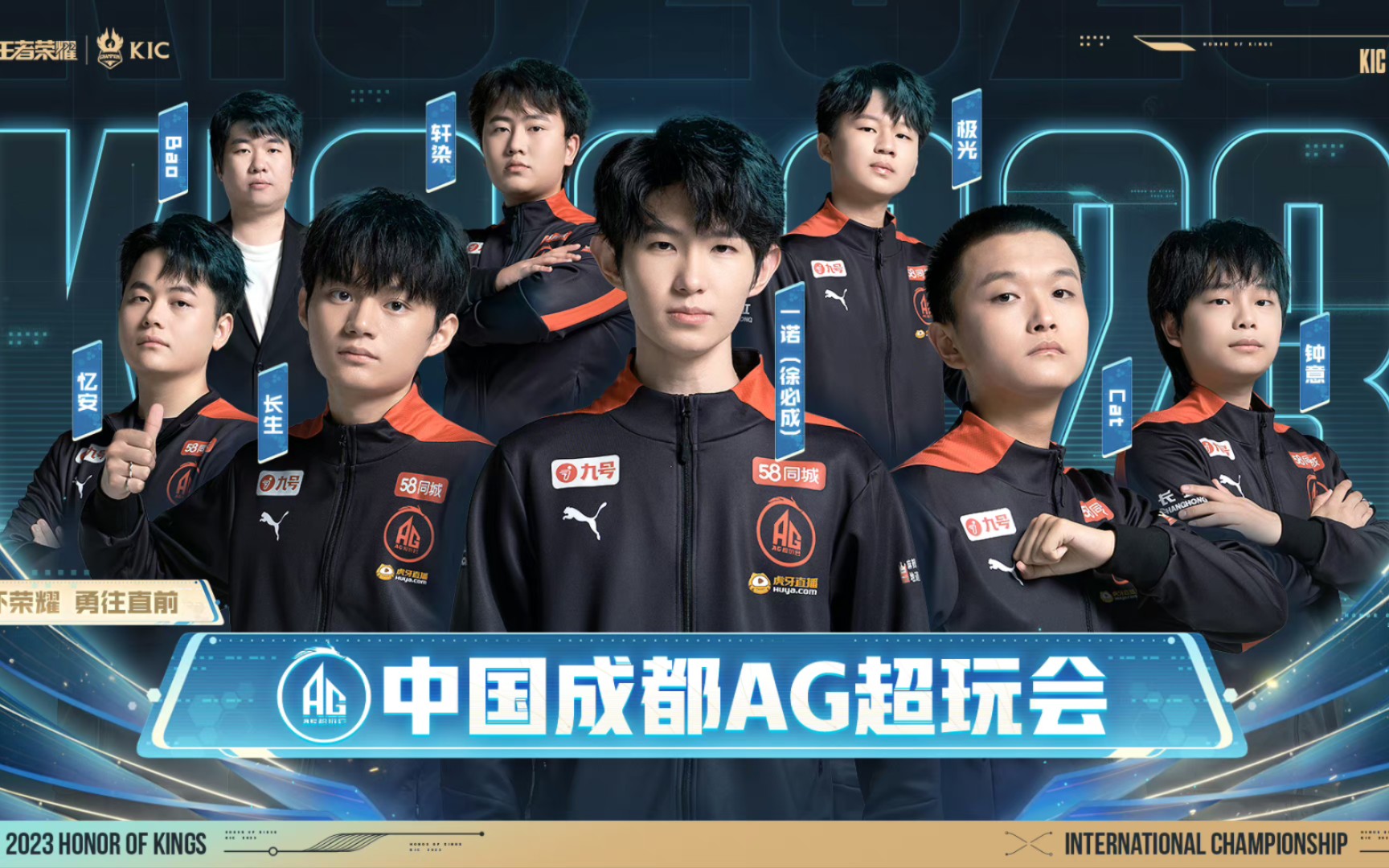 但进入新副